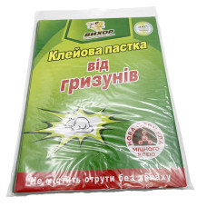 Клейова пастка від гризунів Вихор 1шт Книжка велика