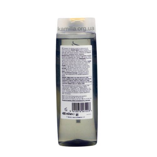 Шампунь для волосся Pantene Aqua Light 400 мл.