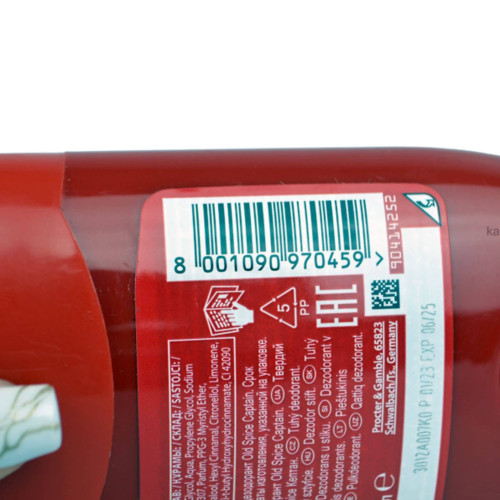 Чоловічий дезодорант стік Old Spice Каптаін 50 мл.