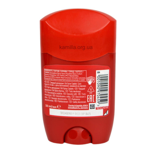Чоловічий дезодорант стік Old Spice Каптаін 50 мл.