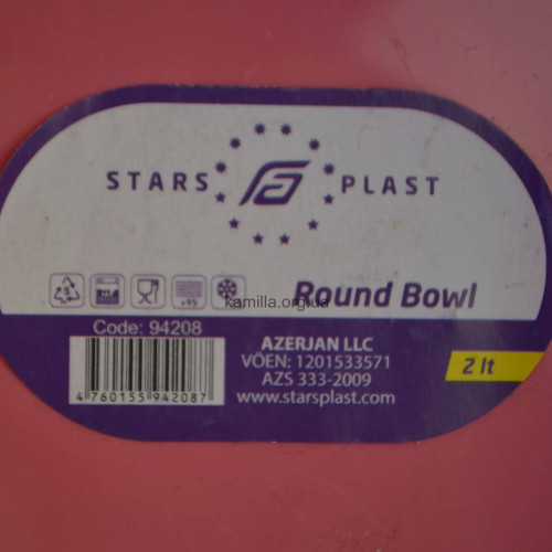 Миска пластикова Stars Plast 94208 20 см 2 л 