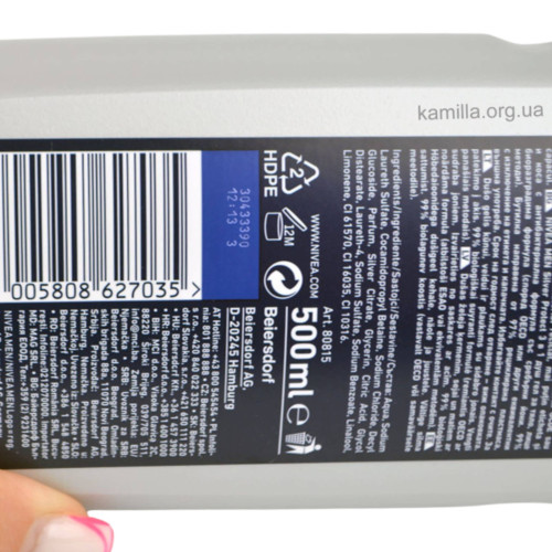Чоловічий гель для душу Nivea Silver Protect 500 мл.