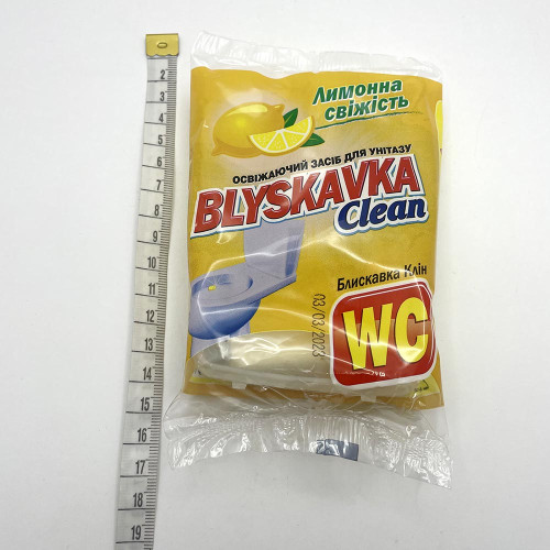Корзинка для унітазу Блискавка 1шт Лимонна свіжість 