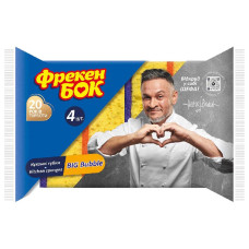 Губки кухонні Фрекен Бок Big Bubble 4 шт