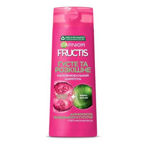Шампунь Garnier Fructis Густі та розкішні для волосся позбавлених густоти 400 мл