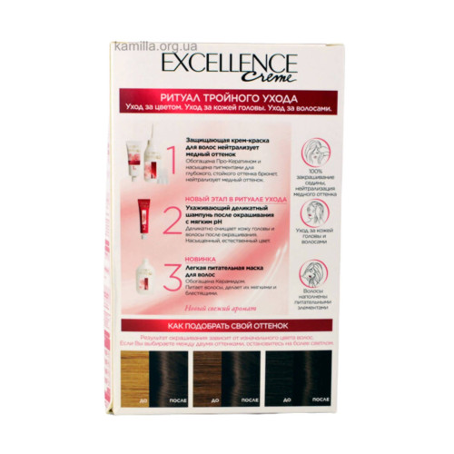 Фарбa для волосся L`Oreal Excellence №300 Темний каштан 