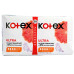 Гігієнічні прокладки Kotex Ultra Dry Normal (сіточка) 20 шт.
