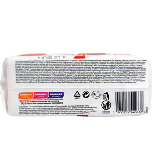 Гігієнічні прокладки Kotex Ultra Dry Normal (сіточка) 20 шт.