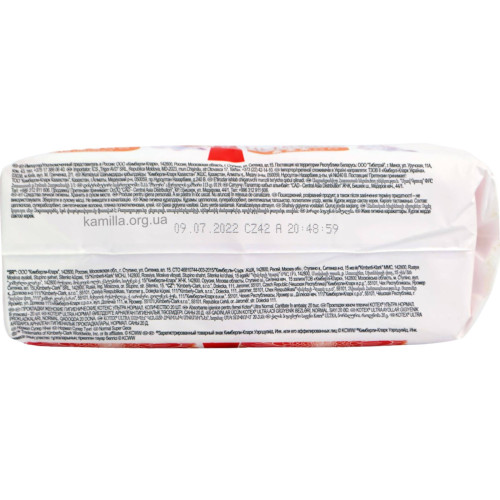 Гігієнічні прокладки Kotex Ultra Dry Normal (сіточка) 20 шт.