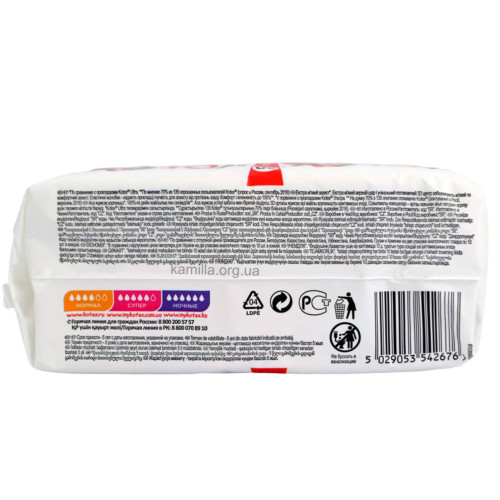 Гігієнічні прокладки Kotex Ultra Soft Normal (хлопок) 20 шт.