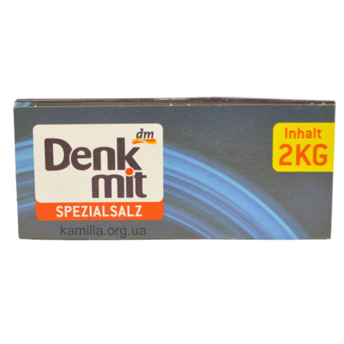 Сіль для посудомийних машин Denkmit 2 кг. 