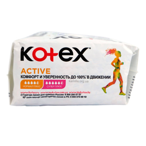 Гігієнічні прокладки Kotex Ultra Active Normal 8 шт.
