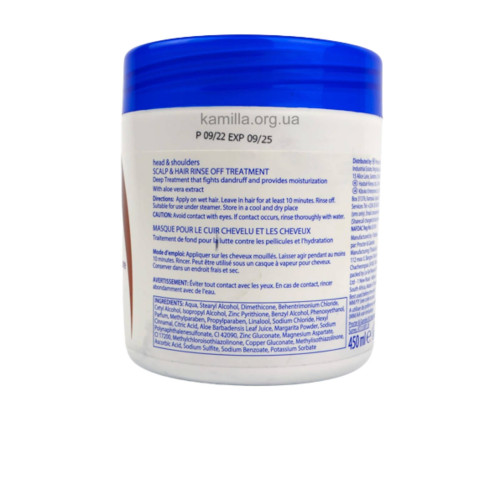 Маски для волосся Head & Shoulders Алоє 500 мл.