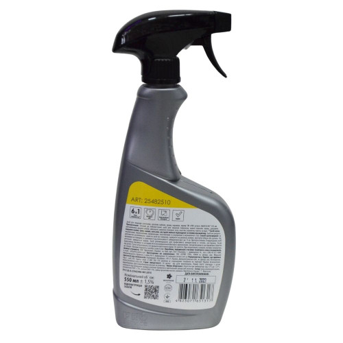 Засіб для ванної кімнати PRO Service MAXICLEAN  550мл 