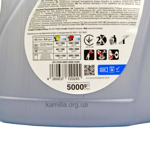 Гель для прання Wash & Free Universal 5 л