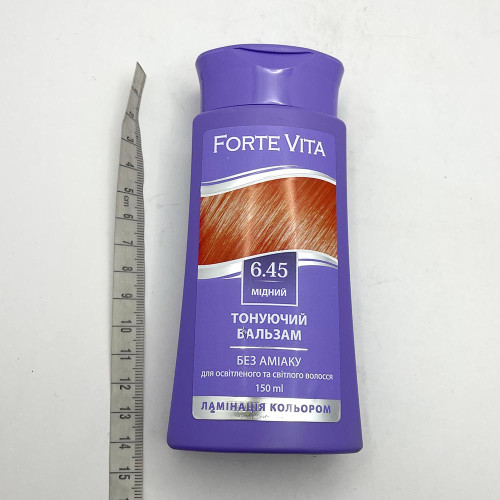 Тонуючий бальзам для волосся Forte Vita 150мл №6,45 Мідний