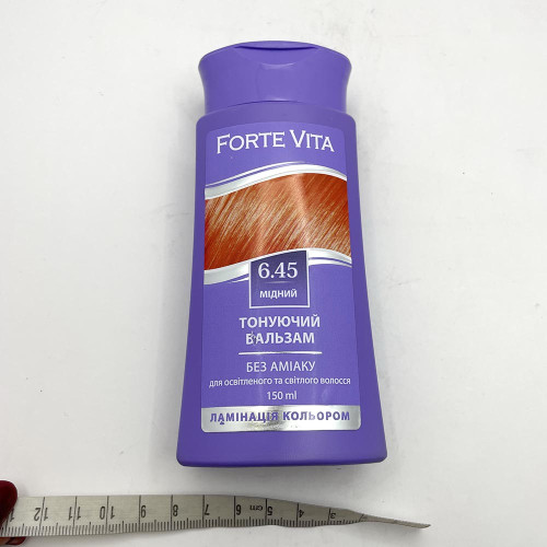 Тонуючий бальзам для волосся Forte Vita 150мл №6,45 Мідний
