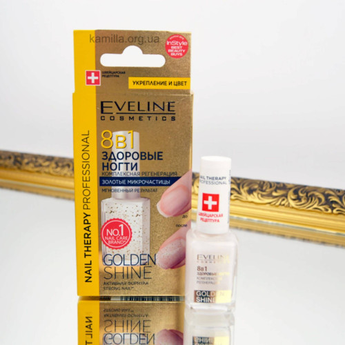 Засіб для регенерації нігтів Eveline Nail Therapy Professional 8 в 1 Golden Shine 12 мл.