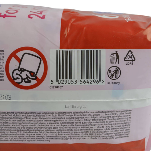 Підгузники-трусики дитячі Huggies №6 17-23 кг Дівчинка 30 шт.