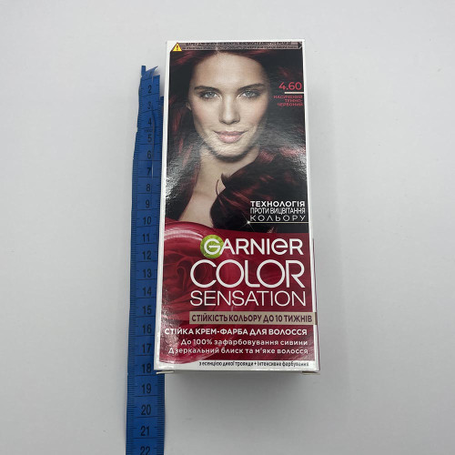 Фарбa для волосся Garnier Sensation №4,60 Насичений темно-червоний