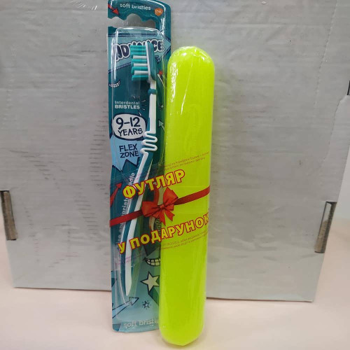 Дитяча зубна щітка Aquafresh 9-12років +футляр 