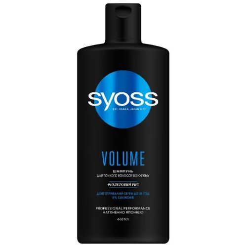 Шампунь для волосся Syoss Volume 440 мл.