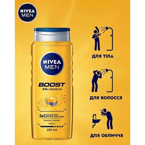 Чоловічий гель для душу Nivea Men 250мл Бууст 3в1