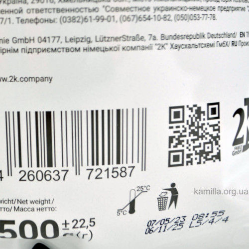 Ріідке мило Galax Класичне (дойпак) 1,5 л.