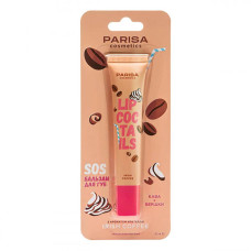Бальзам для губ Parisa 16мл Айріш Кофі 