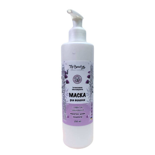 Маска інтенсивна для волосся Top Beauty 250мл Пошкоджене волосся 