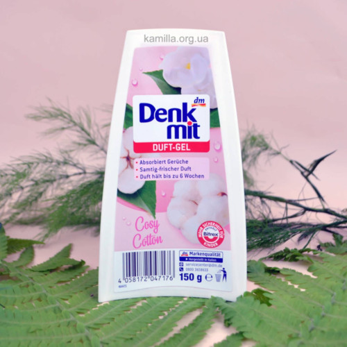 Гелевий освіжувач повітря Denkmit Cosy Cotton 150 г.
