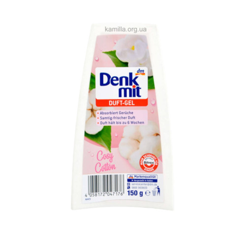 Гелевий освіжувач повітря Denkmit Cosy Cotton 150 г.