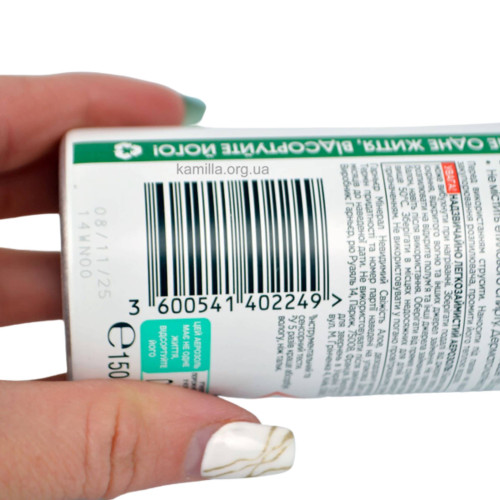 Дезодорант спрей Garnier Невидимий Дотик Свіжості 150 мл. 