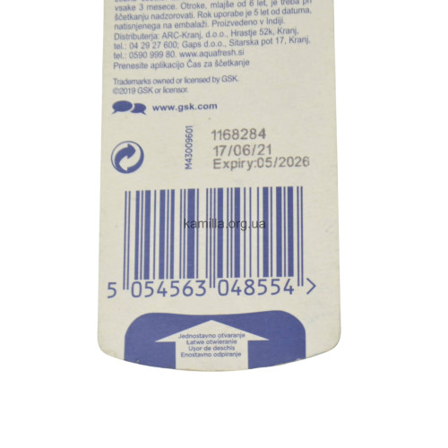 Зубна щітка Aquafresh Advance 9-12 років 1 шт.