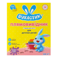 Плямовивідник для дитячих речей Вухастик 500гр 