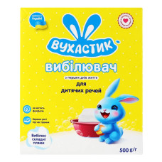 Відбілювач для дитячих речей Вухастик 500гр 
