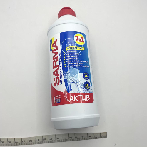 Засіб для миття посуду Sarmix 500мл Актів (біла)