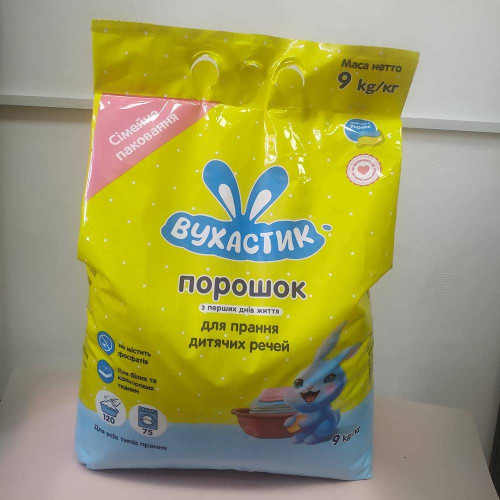 Пральний порошок Вухастик 9кг  