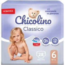 Підгузники дитячі Chicolino №6 (16кг+) 28шт 