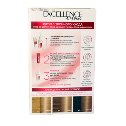 Фарбa для волосся L`Oreal Excellence №8,1 Світло-русий пепельний 
