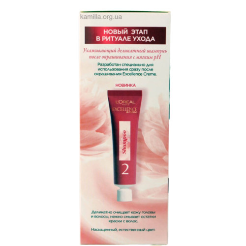 Фарбa для волосся L`Oreal Excellence №2,00 Темно Коричневий 