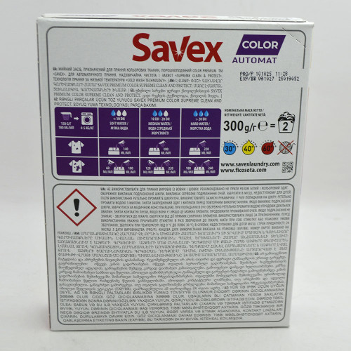 Пральний порошок Savex 300г Колор автомат