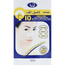 Полоски для носа Skin Care Q10  Блек СМД-41 від чорних точок