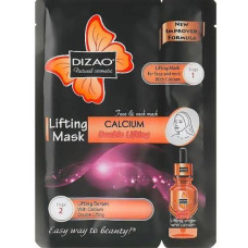 Маска для обличчя Dizao Lifting Mask з кальцієм (подвійний ліфтинг) CMD-30