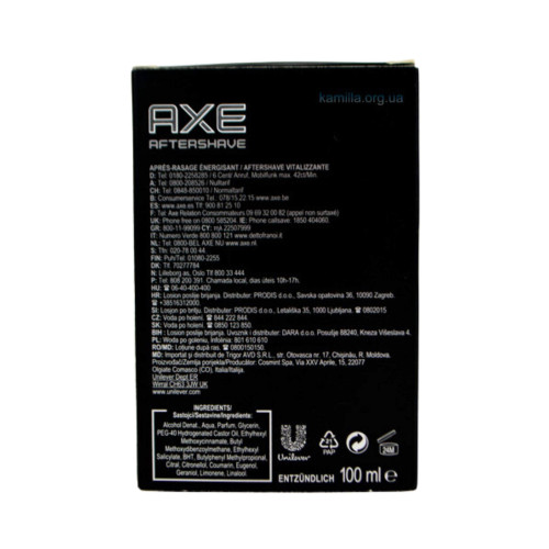 Лосьйон після гоління Axe Peace 100 мл.
