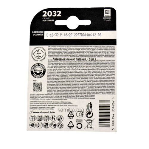 Батарейкa літієва Duracell 3V 2032 2 шт.