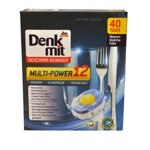 Таблетки для посудомийних машинок Denkmit Milti-Power 12 40 шт