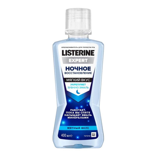 Ополіскувач Listerine Expert 400мл Нічне відновлення