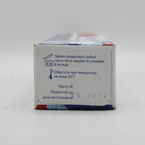 Зубна паста Lacalut 75мл Мультиефект плюс глибоке очищення
