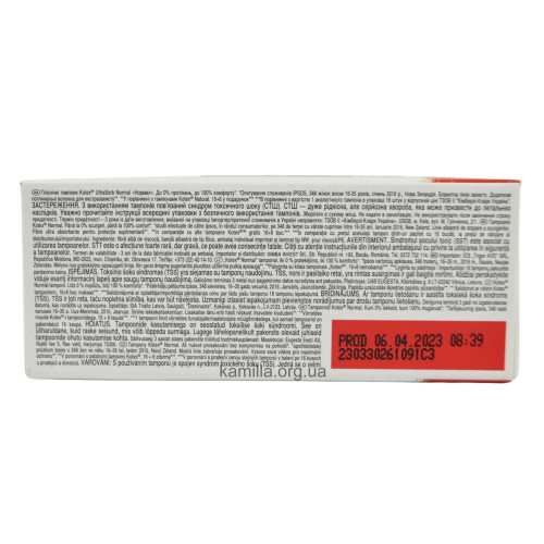 Тампони Kotex Normal 24 шт.